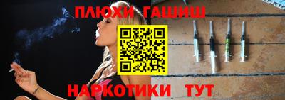 трава Комсомольск-на-Амуре