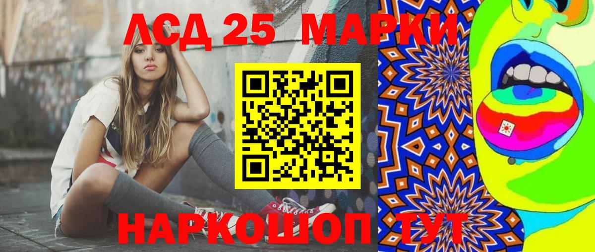 Лсд 25 экстази ecstasy  hydra маркетплейс  Вход с VPN  Лангепас  Лсд 25 экстази ecstasy 
