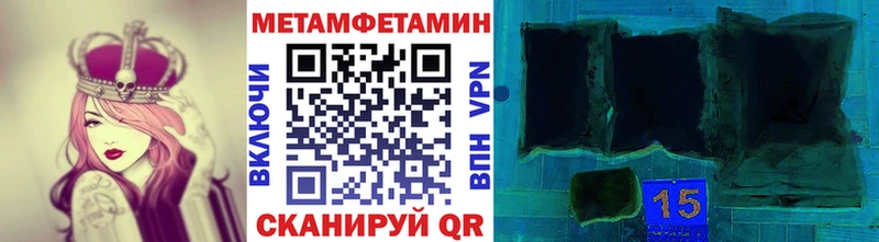 Метамфетамин Methamphetamine  Лангепас 