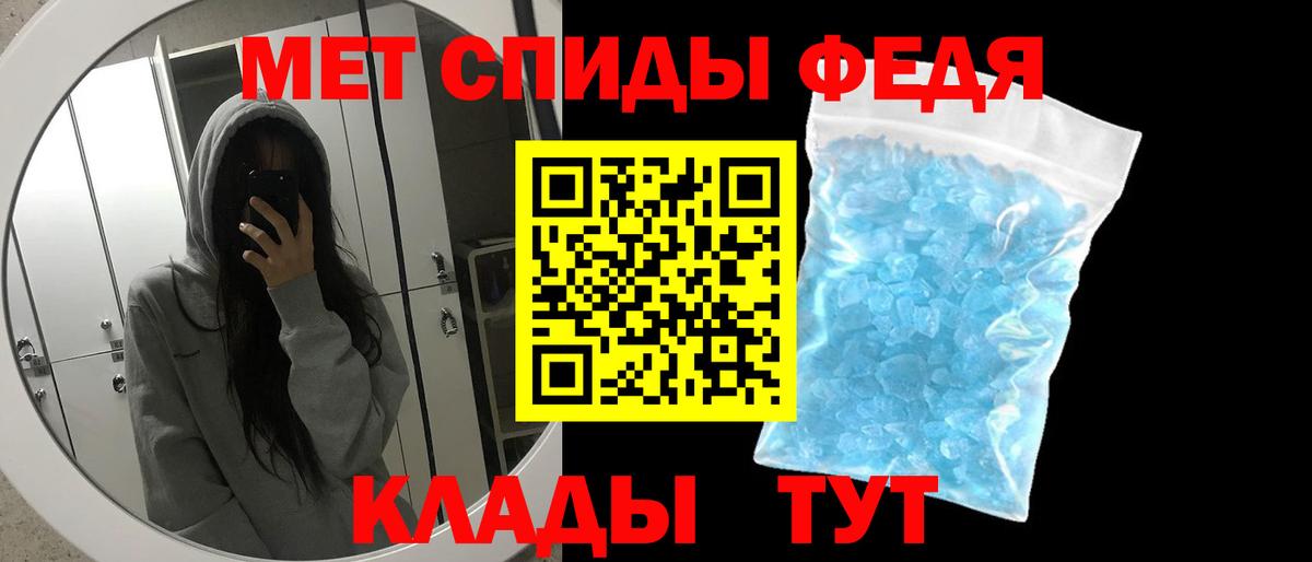 Лангепас  МЕТАМФЕТАМИН кристалл  Вход с VPN 