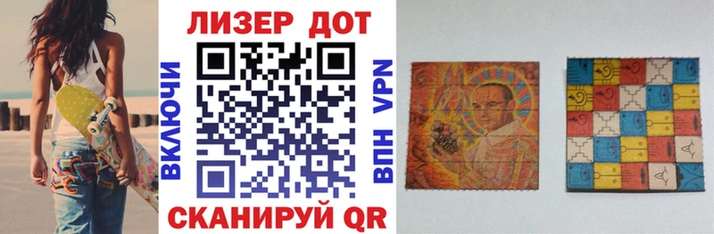 Марки NBOMe 1500мкг Лангепас