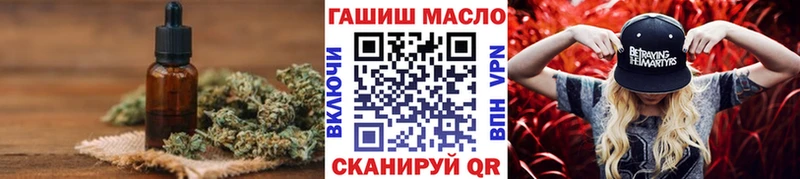 Дистиллят ТГК THC oil  MEGA ССЫЛКА  Лангепас  как найти закладки 