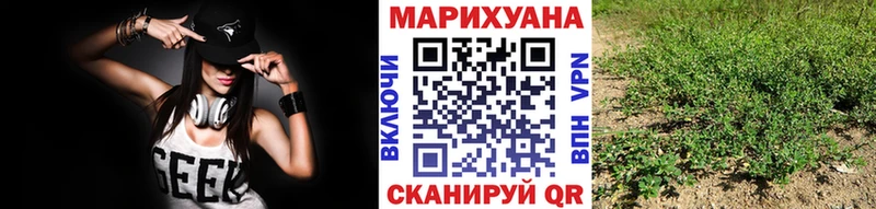 Каннабис MAZAR  Лангепас 