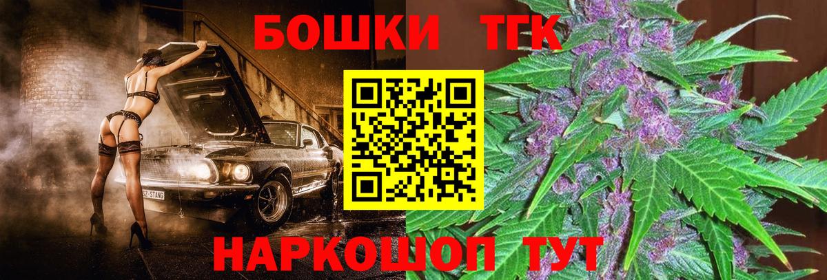 Меф МЯУ МЯУ   Экстази  Конопля  Лангепас  Вход с VPN  ГАШ  МДМА  Cocaine 